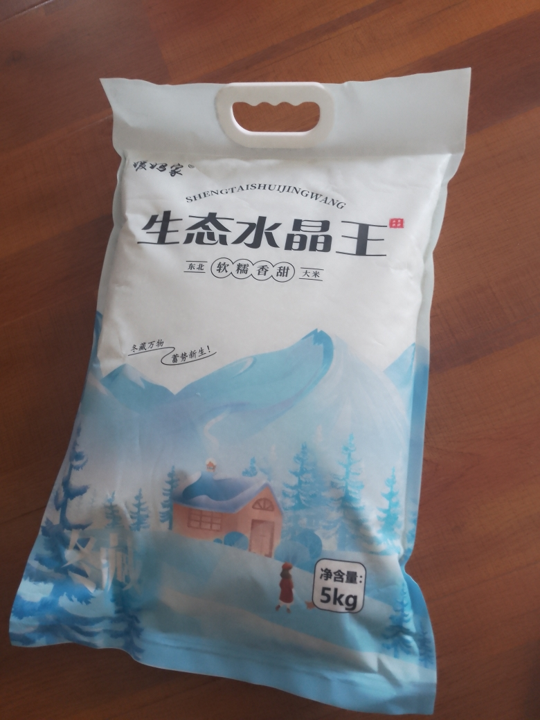 媛 妈家生态水晶王真空包装5KG东北大米晒单图
