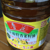 鲁花低芥酸特香菜籽油2L*1桶 物理压榨一级食用油小瓶装晒单图