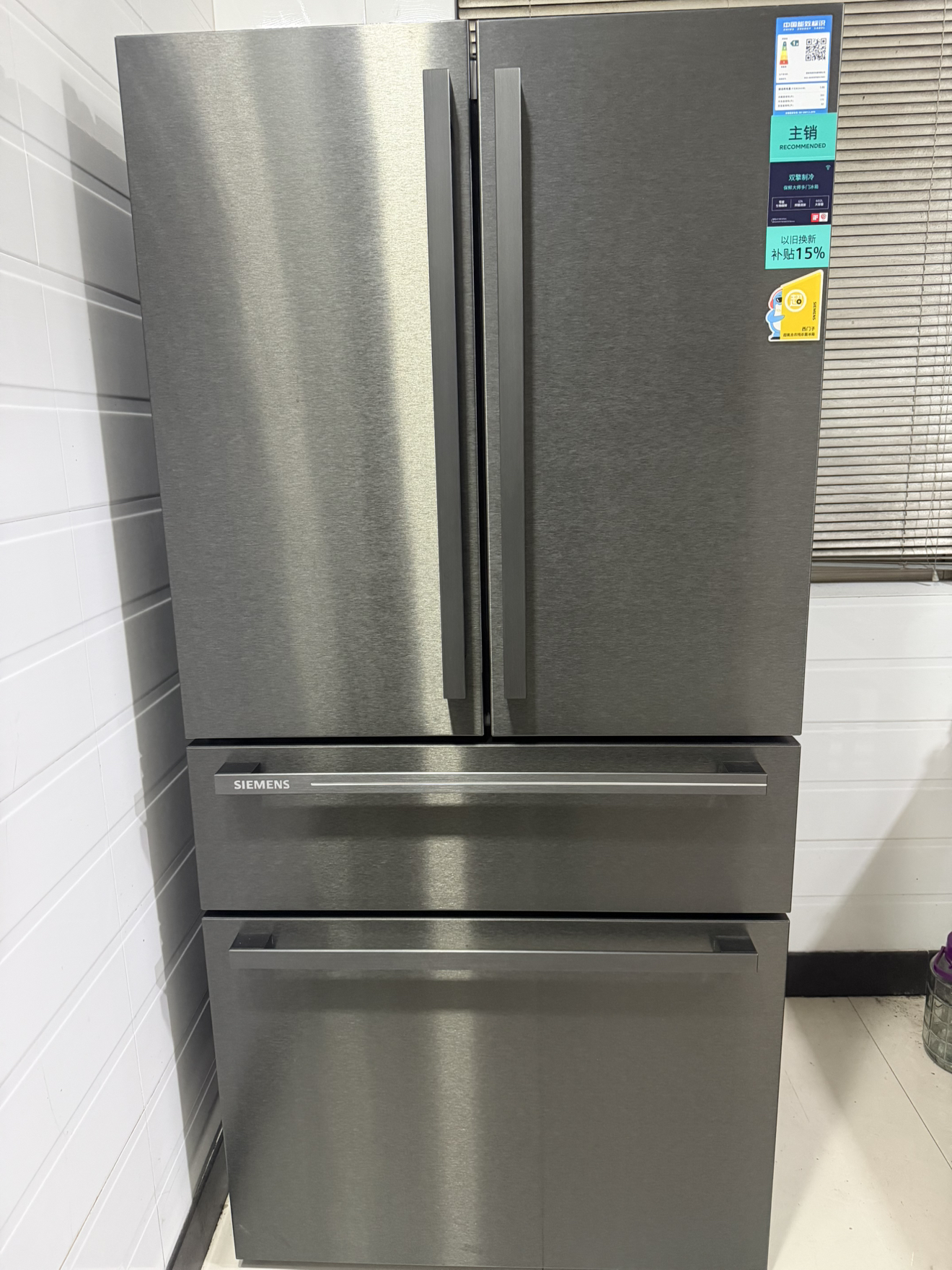 西门子(SIEMENS)602升家用大容量法式多门冰箱双循环双压缩机零度保鲜干湿可调 KF98FA156C 曜钢黑晒单图