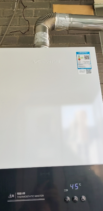 万和(Vanward)[小宇宙WH1 PRO]14升燃气热水器天然气水气双调恒温家用节能省气防冻烫抗风超薄小巧直流变频晒单图