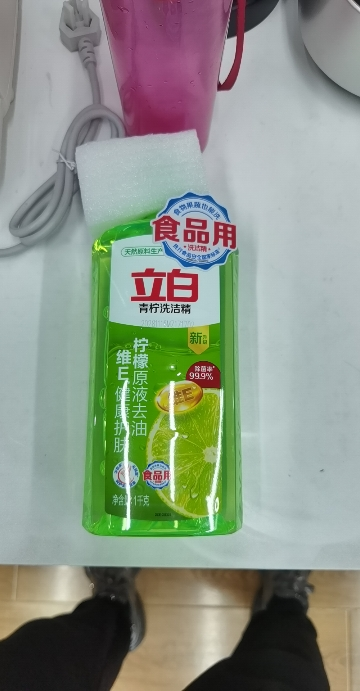 立白青柠洗洁精1kg除菌去油食品用不伤手晒单图