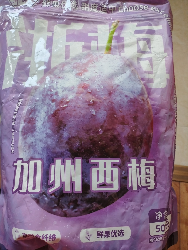 浙梅糖渍乌梅508克袋装防潮设计清甜爽口酸梅浙梅西梅干加州大西梅干508g袋装单颗粒独立包装办公室休闲小零食晒单图