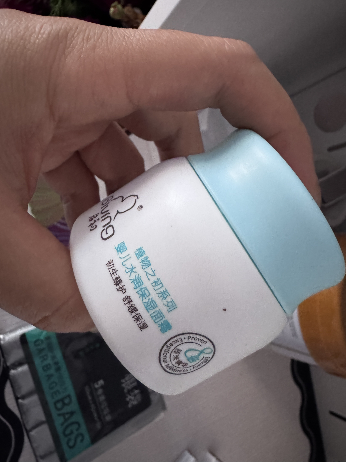 启初婴儿水润保湿面霜40g 婴童面霜 儿童保湿身体乳润肤乳宝宝护肤补水面霜 清爽补水滋润保湿 植物之初晒单图