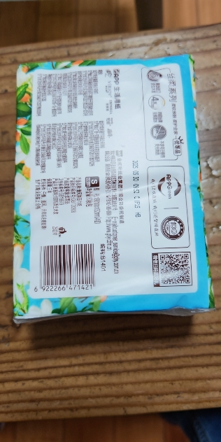 清风纸巾花萃抽纸面巾纸4层80抽1包加厚浪漫实惠装餐巾纸卫生纸晒单图