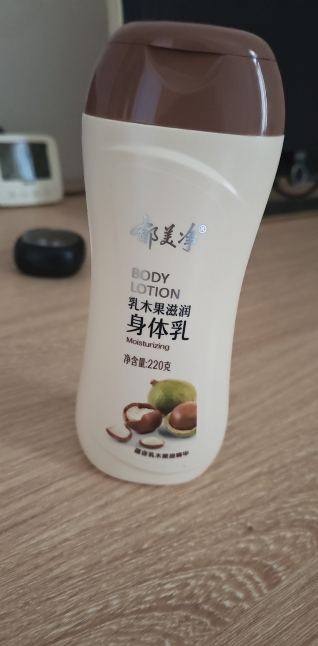 郁美净乳木果滋润身体乳220g 保湿滋润浴后乳液晒单图