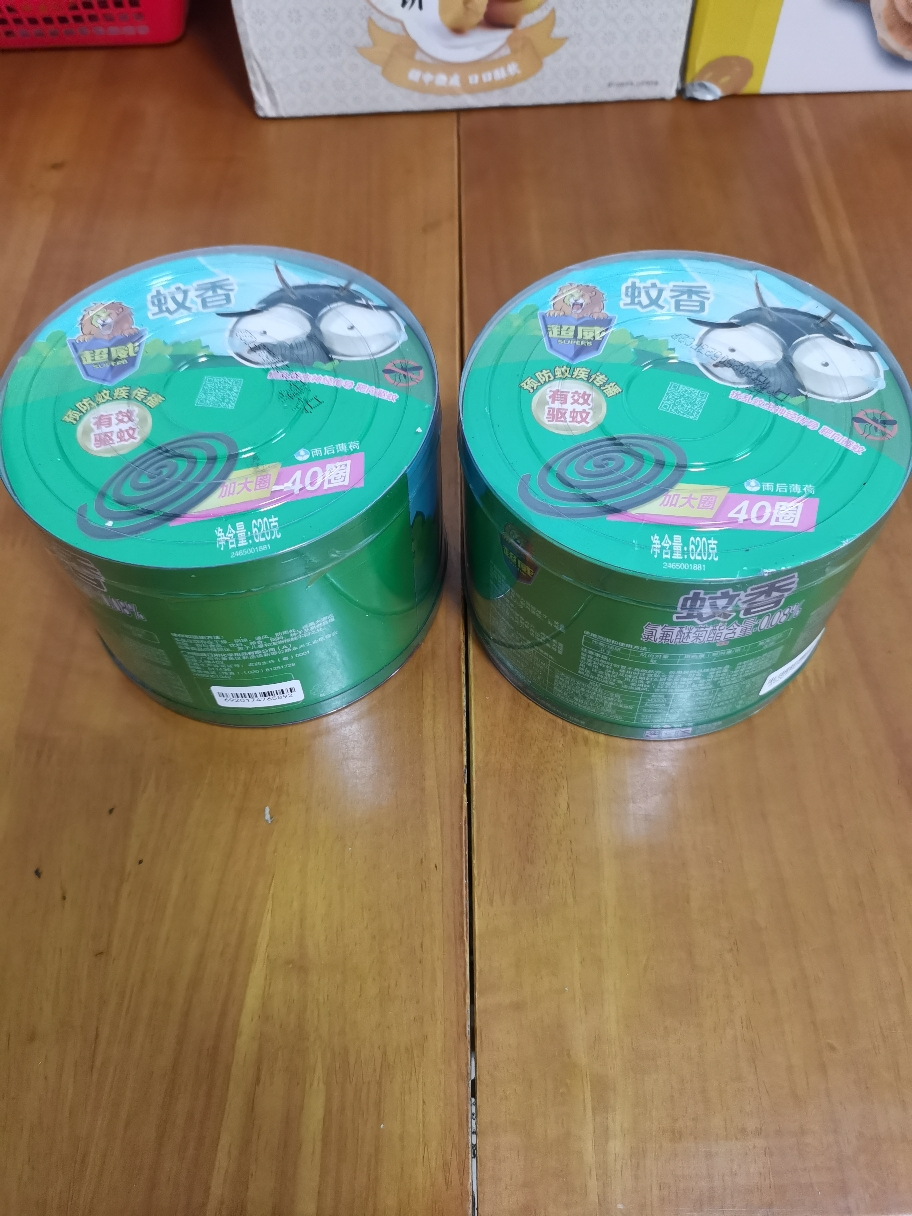 [共80圈]超威艾草清香蚊香620g*2盒艾草驱蚊安睡整晚晒单图