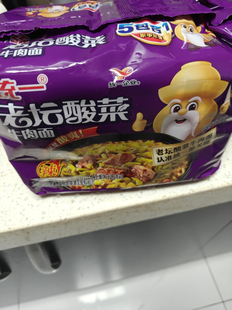 统一 老坛酸菜牛肉面 121g*5袋/包*1包组方便面(新老包装交替发货)晒单图