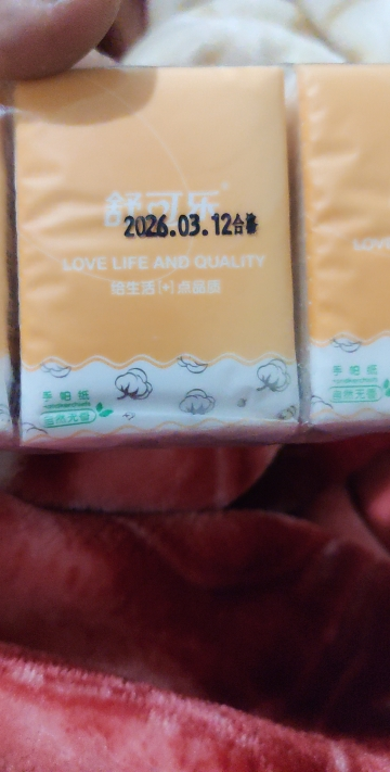 舒可乐 原木纯品三层7张*10包整条装 超韧抽取式手帕纸大张便携式随身装木浆纸巾小包餐巾纸面巾纸实惠装 母婴可用 1条装晒单图