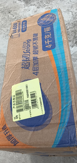 维达超韧实芯卷纸4层100g40卷卫生纸 无芯卷筒纸巾厕纸家用囤货装(整箱销售)(新旧包装交替发货)晒单图