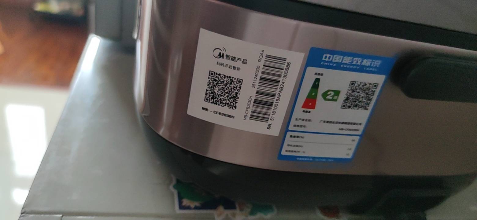 美的电饭煲MB-CFB2030H晒单图