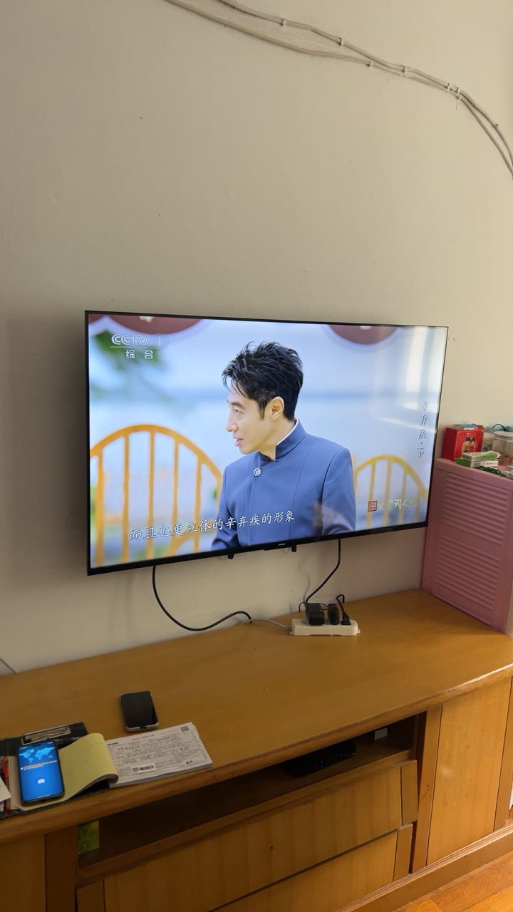 创维酷开 50英寸一级能效 远场语音声控 健康护眼便捷投屏智能电视 50P31晒单图