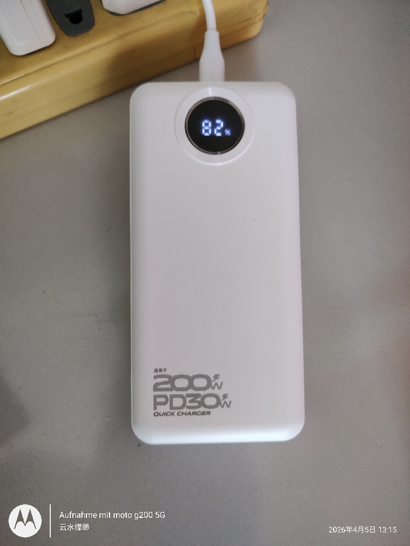 [国家认证3c充电宝]苏宁宜品联名酷客超级快充移动电源官方正品适用华为小米各类手机大容量20000mAh晒单图