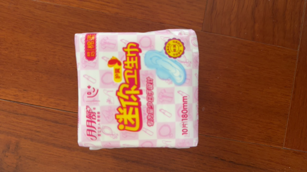 月月舒(yueyueshu)量少专用日用迷你巾180mm卫生巾4包 无香型护翼纤巧型姨妈巾 无荧光剂晒单图