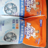 威猛先生洗衣机槽清洁剂250g*2袋全自动波轮滚桶内桶除菌洗衣机清洗剂 除垢剂晒单图