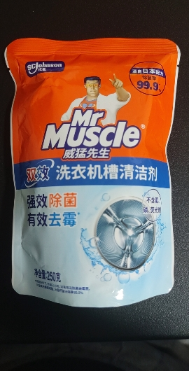 威猛先生洗衣机槽清洁剂250g 全自动波轮滚桶内桶除菌洗衣机清洗剂 除垢剂晒单图
