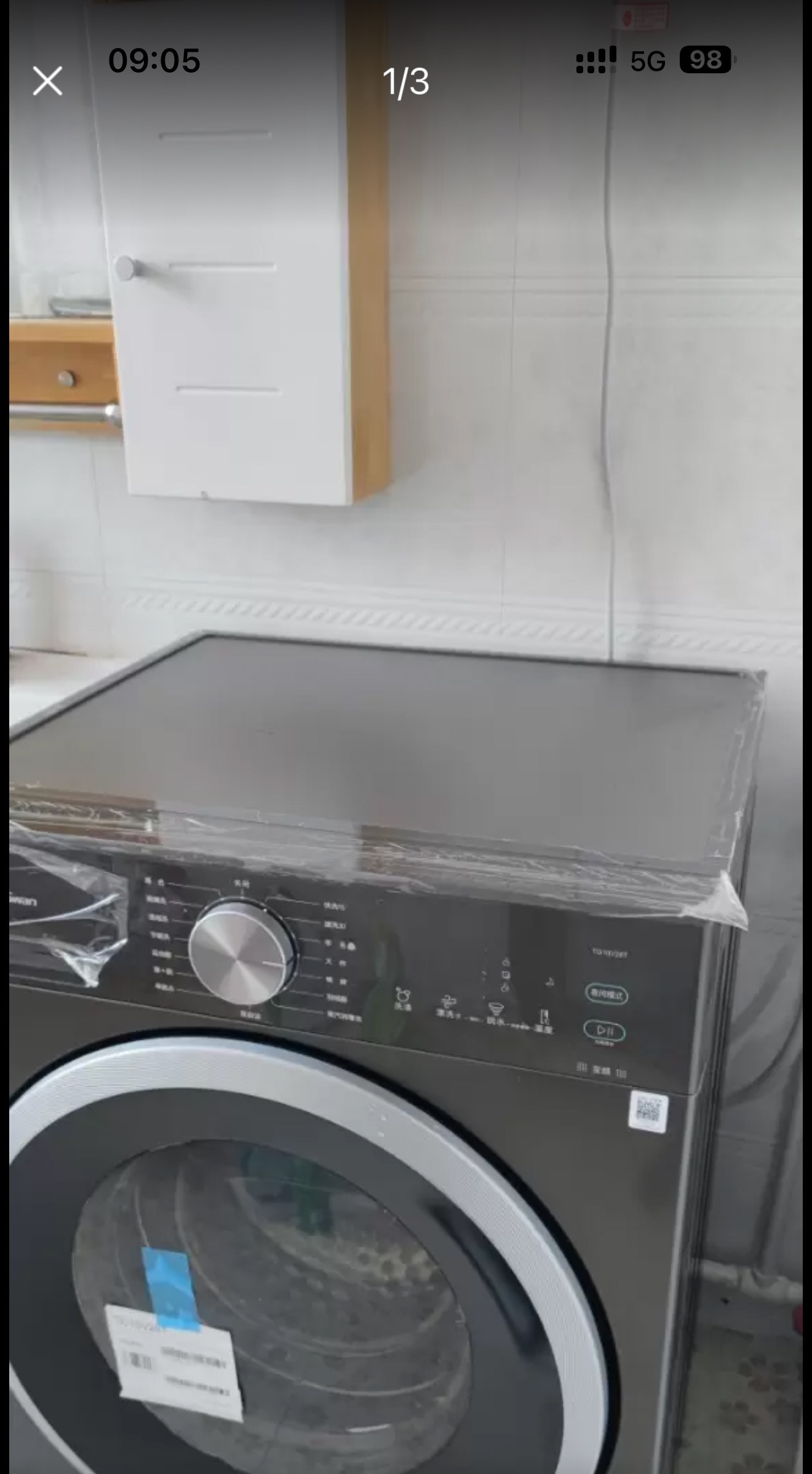 小天鹅(LittleSwan)滚筒洗衣机TG10V28T全自动家用 1.21洗净比 蒸汽除菌螨 10公斤 以旧换新晒单图