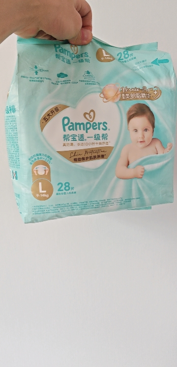 帮宝适(Pampers)一级帮纸尿裤 L48片[9-14kg]大码L号大包装尿不湿 男女通用晒单图