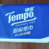 Tempo得宝厨房抽纸3层66抽3包共198抽 加大加厚家用厨房吸油去油污厨房抽纸吸水纸专用擦油纸懒人抹布晒单图