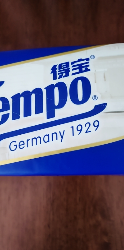 Tempo得宝厨房抽纸3层66抽3包共198抽 加大加厚家用厨房吸油去油污厨房抽纸吸水纸专用擦油纸懒人抹布晒单图