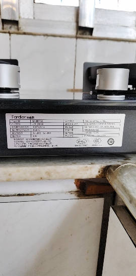 Fardior/法迪欧燃气灶JZT-2B903台嵌两用天然气灶具钢化玻璃面板5.2kW大火力家用燃气灶 一级能效晒单图