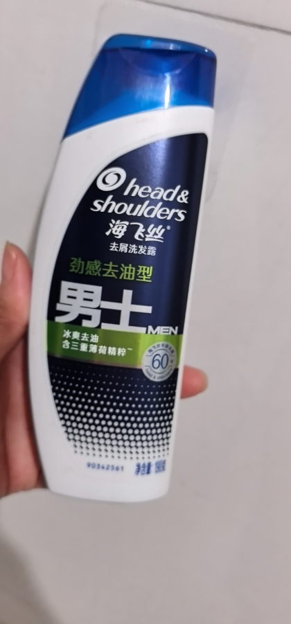 海飞丝男士洗发水男士劲感去油190g 持久去油清洁去屑去油洗发水控油晒单图