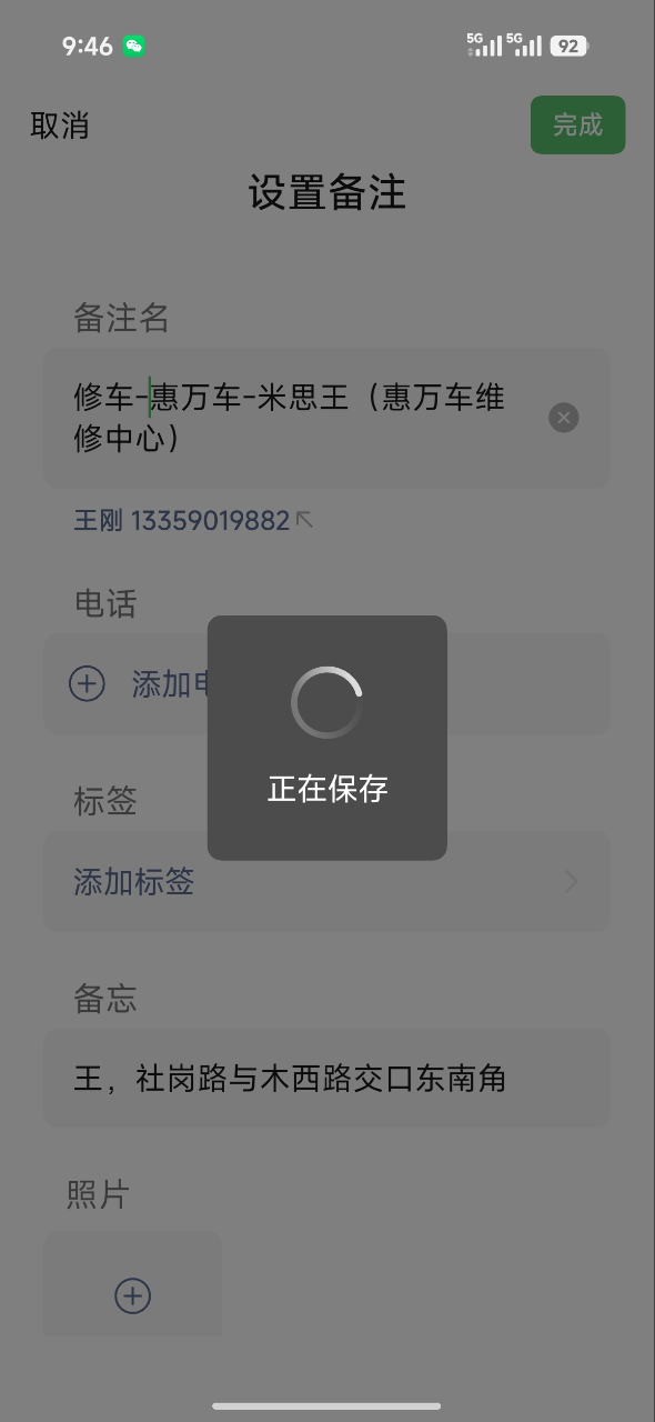[手机]小米 REDMI K90 水蓝色 16GB内存 1024GB存储新品手机自营旗舰店游戏拍照学生旗舰智能手机小米手机红米手机redmik90晒单图