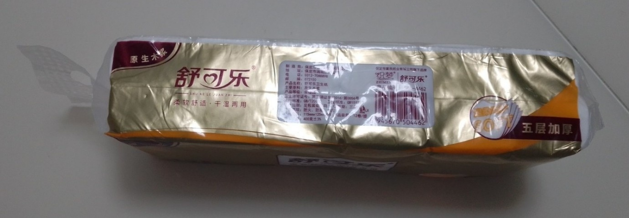 舒可乐 原生木浆无芯卷纸卫生纸 五层加厚卷纸家用实惠装餐巾纸擦手纸巾厕所纸 母婴可用 12卷/1提装晒单图