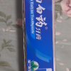 云南白药牙膏 留兰香型 120g晒单图