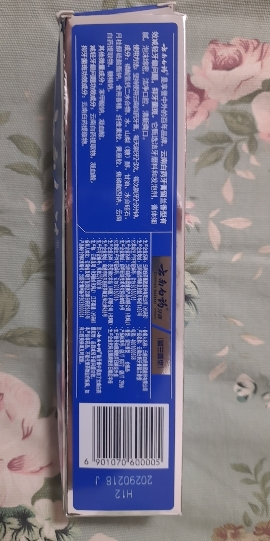 云南白药牙膏 留兰香型 120g晒单图