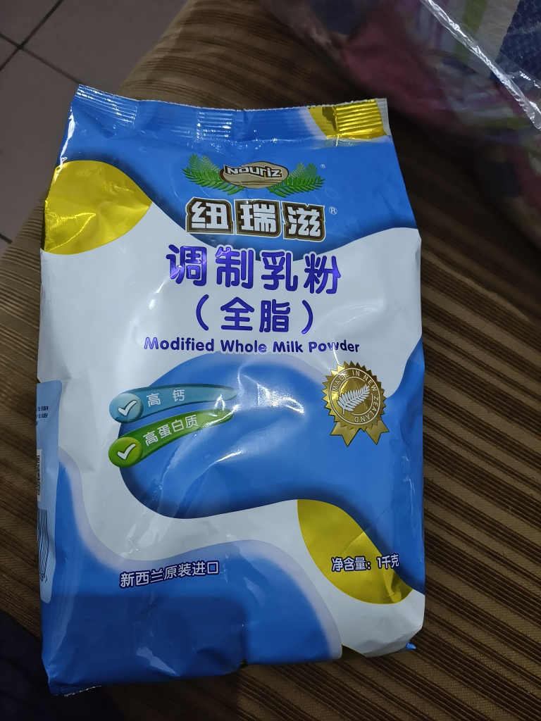 新西兰原装进口纽瑞滋中老年学生成人早餐全脂营养牛奶粉1KG装好日期晒单图