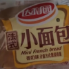 达利园法式小面包奶香味400g松软可口休闲饱腹早餐晒单图