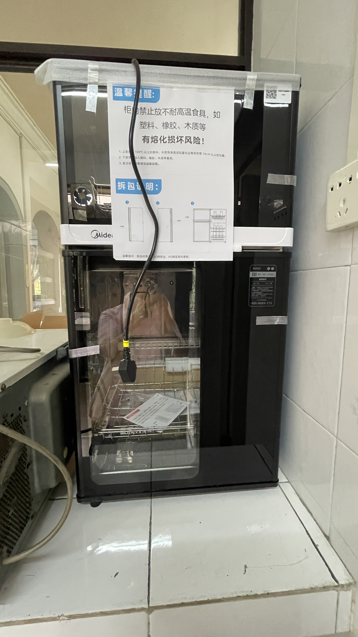 美的(Midea)消毒柜家用 餐具碗柜碗筷消烘一体机 小型立式 婴儿奶瓶 77L三层 高温二星级 80R05晒单图