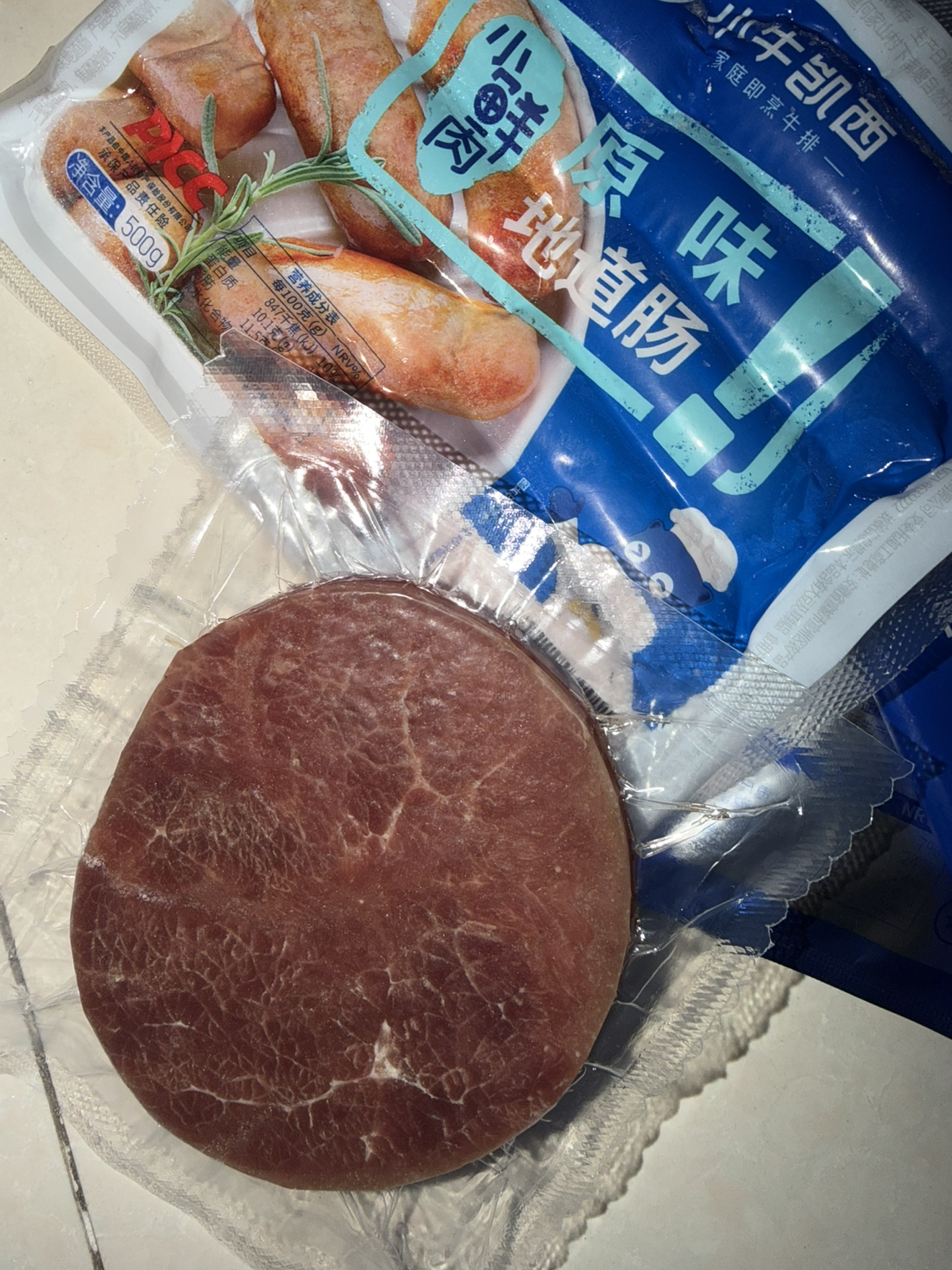 [小牛凯西]顺丰快递/jing东快递 整切 菲力牛排 130g*10份 牛排 美味可口晒单图