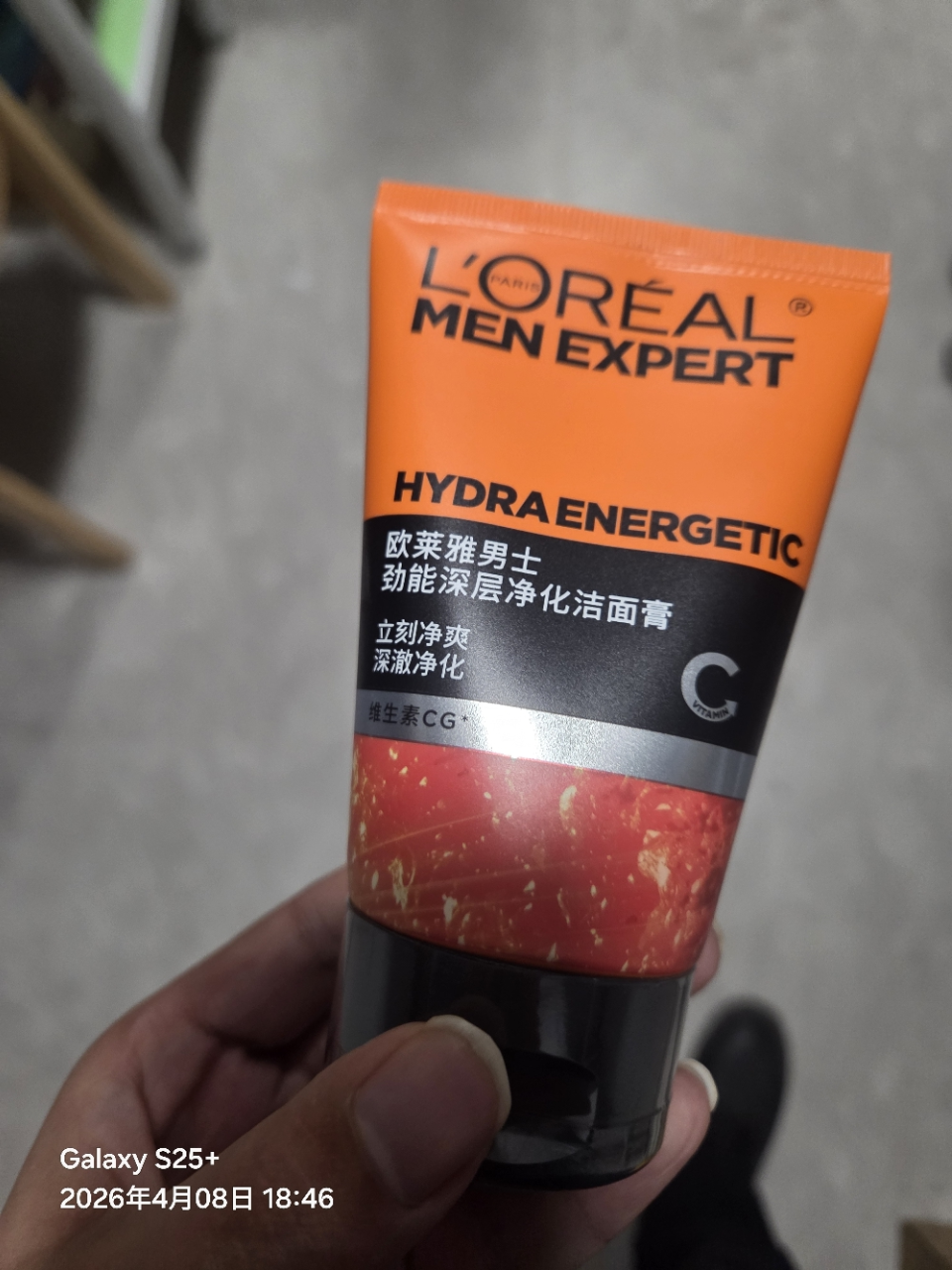 欧莱雅男士劲能深层净化洁面膏100ml(深层清洁 清爽 各种肤质 男士适用 洗面奶)晒单图