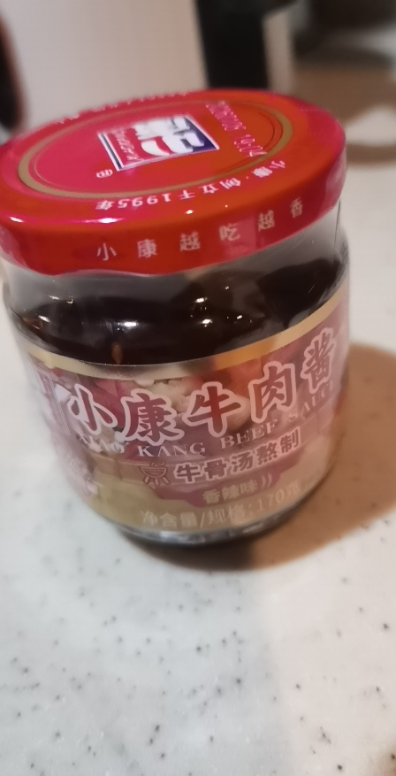 小康(XIAOKANG)牛肉酱 香辣味170克/瓶 辣椒酱 火锅蘸酱下饭酱拌面酱调味品 非麻酱晒单图