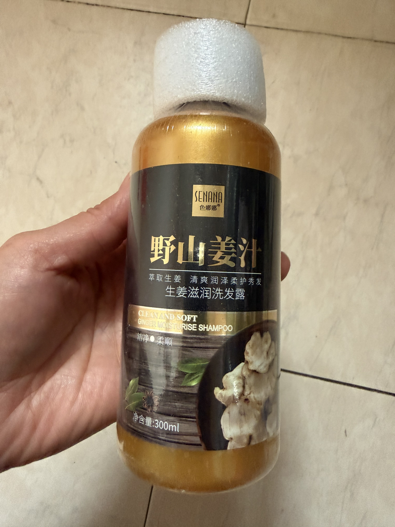 [2瓶]色娜娜野山姜生姜洗发水300ml 补水保湿清爽洗发水晒单图