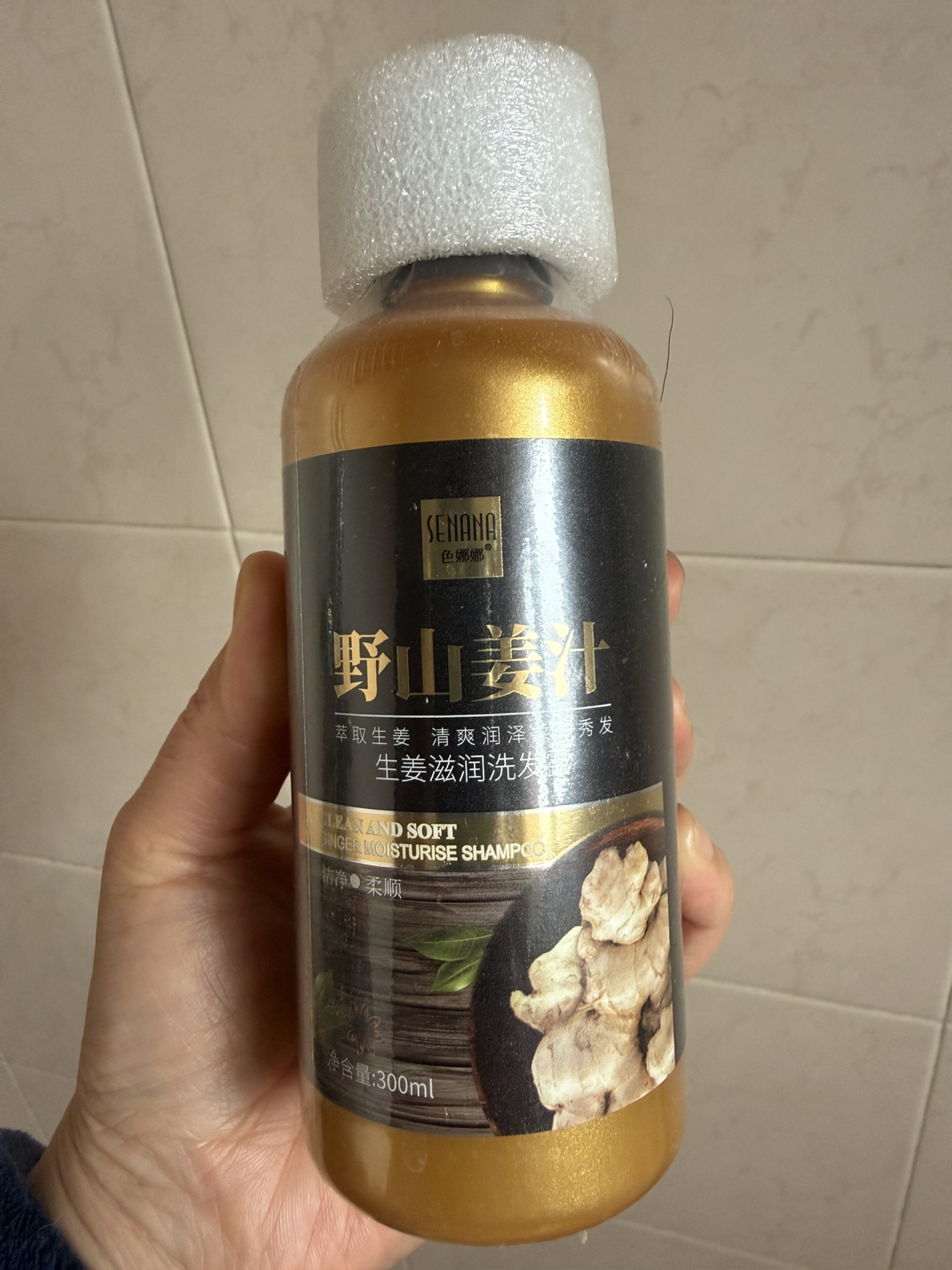 [2瓶]色娜娜野山姜生姜洗发水300ml 补水保湿清爽洗发水晒单图