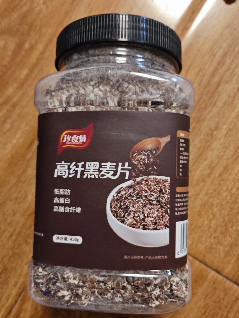 穗格氏燕麦片高纤低脂黑麦片1kg全麦营养早餐冲饮健身代餐晒单图