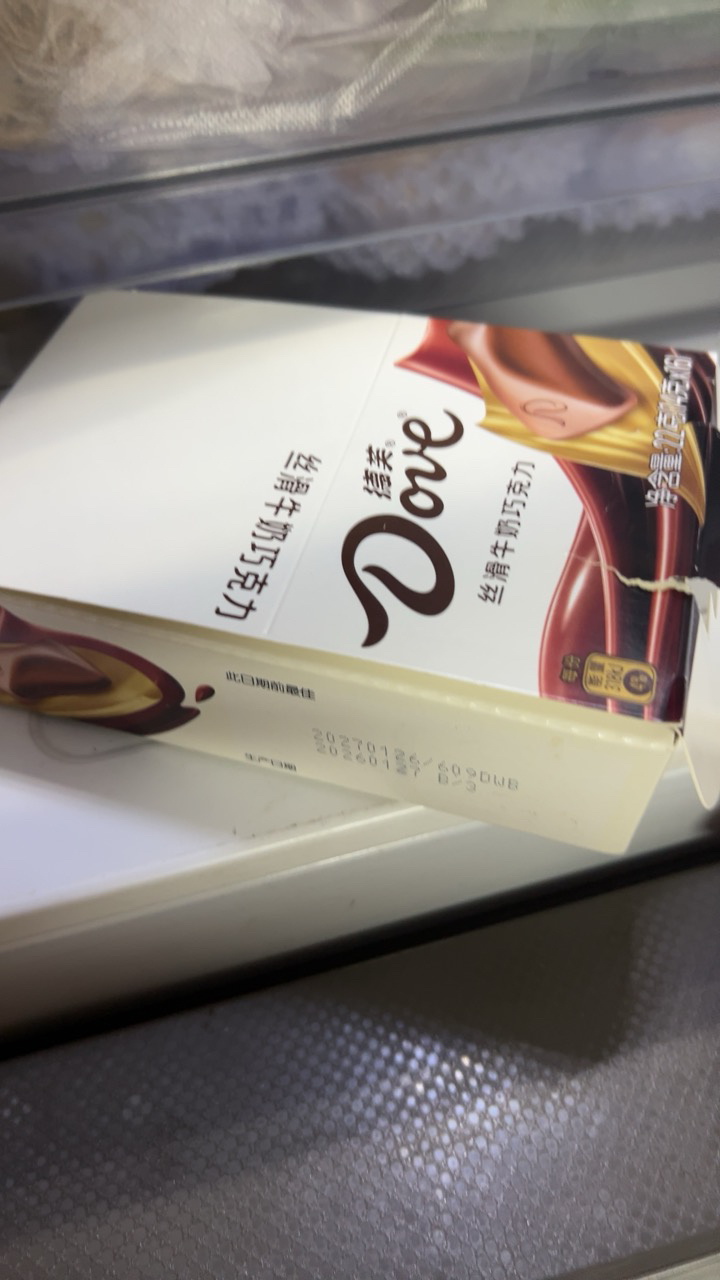 德芙(DOVE)丝滑牛奶巧克力224g盒装送人礼物晒单图