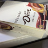 德芙(DOVE)丝滑牛奶巧克力224g盒装送人礼物晒单图