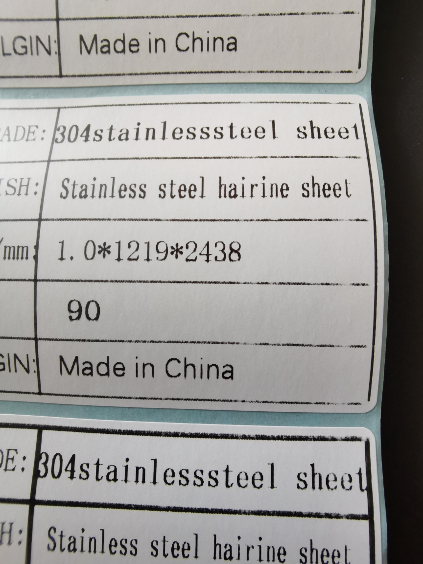 得力(deli)DL-886B(NEW)热敏标签打印机 快递电子面单收银外卖秒送小票条码 80MM标签票据两用 电脑版晒单图