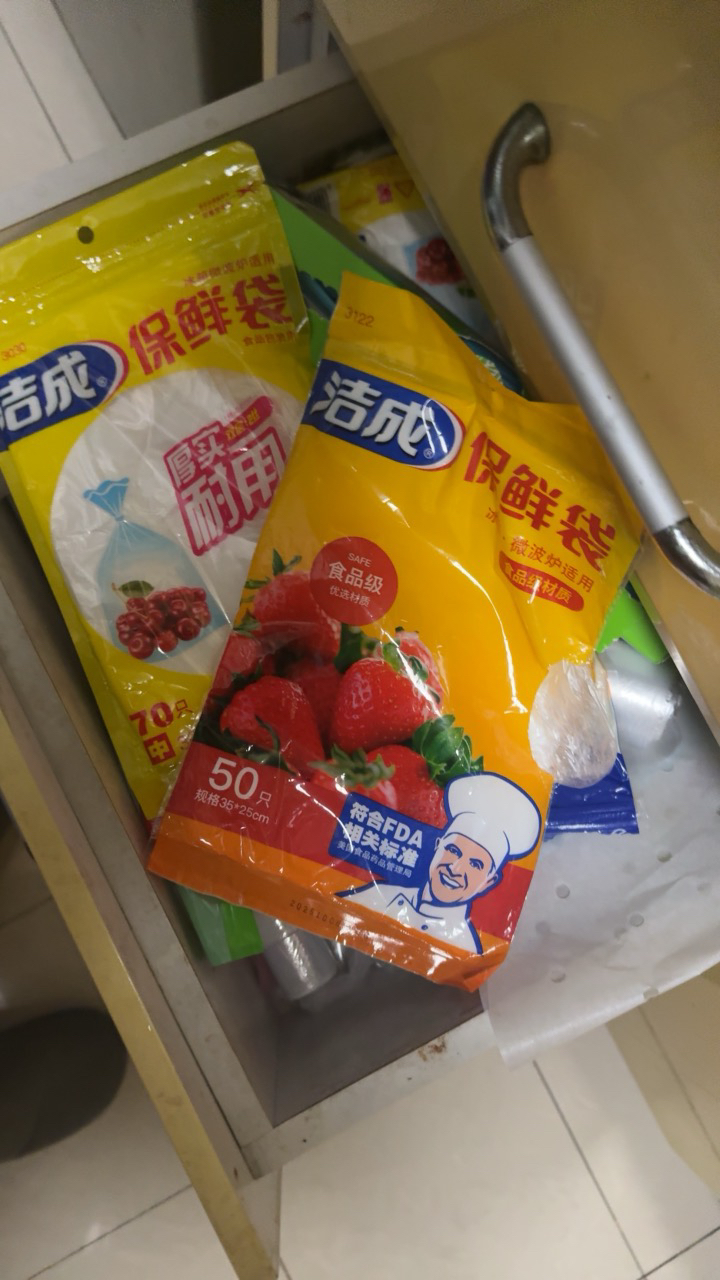 洁成加厚保鲜袋食品袋家用中号30cm*20cm*70只经济装抽取式好用冰箱晒单图
