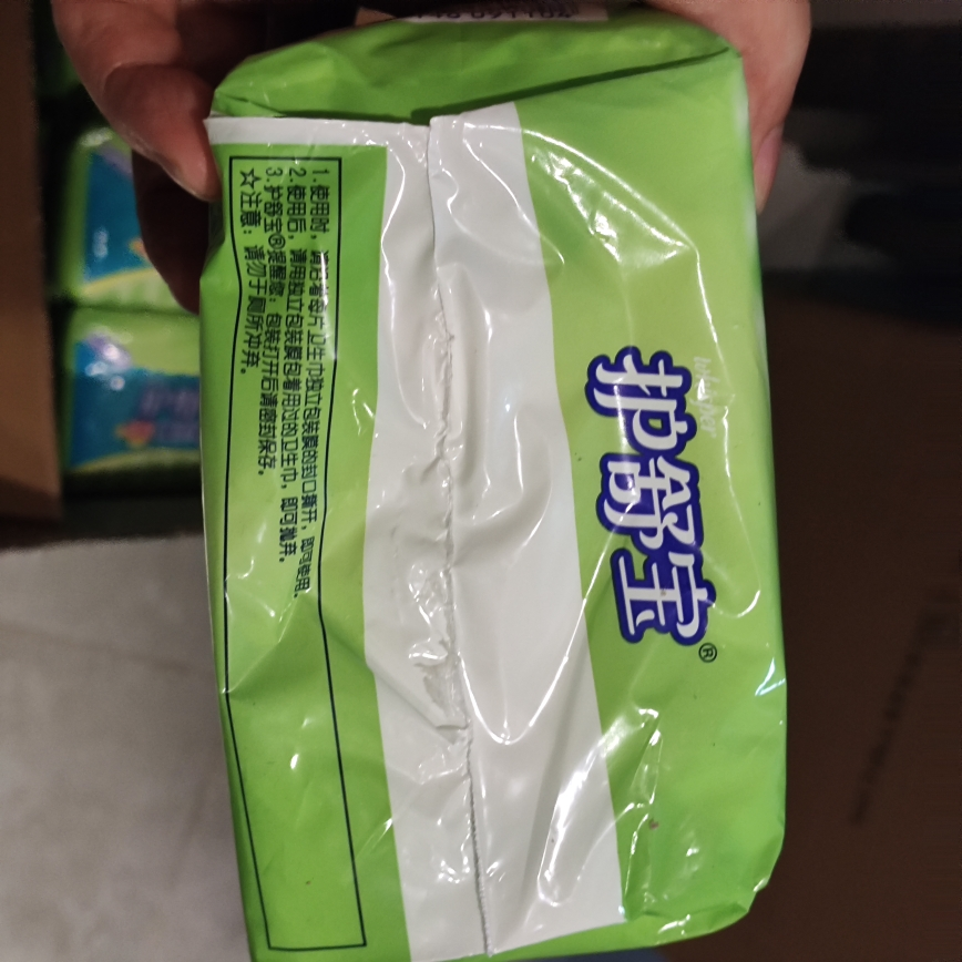 护舒宝卫生巾特惠棉柔贴身超吸收防侧漏夜用姨妈巾10包晒单图