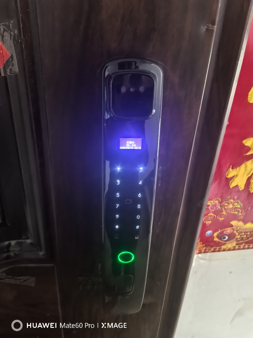 全国专业师傅免费安装 4D人脸识别可视猫眼指纹锁密码刷卡家用防盗门电子锁入户门智能门锁密码锁全自动智能锁晒单图