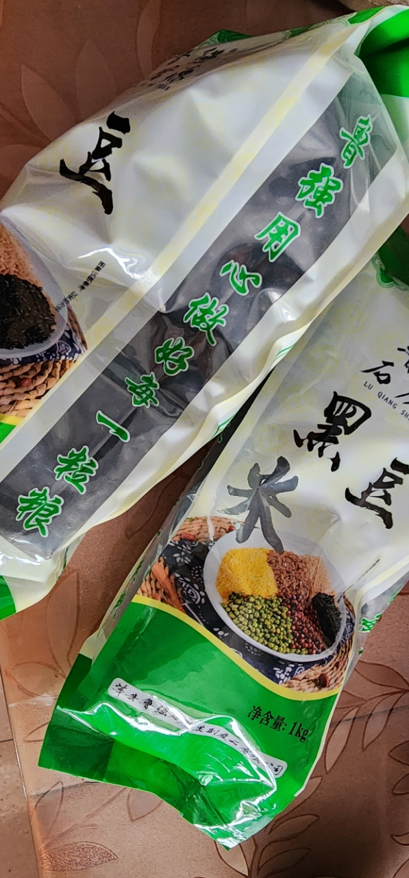 鲁强石磨源黑豆 1kg*2袋 打豆浆 发豆芽酥田袋装晒单图