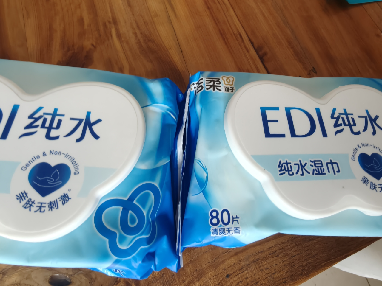 洁柔湿巾纯水80片2包家用装新生儿宝宝手口用清洁湿纸巾男女晒单图