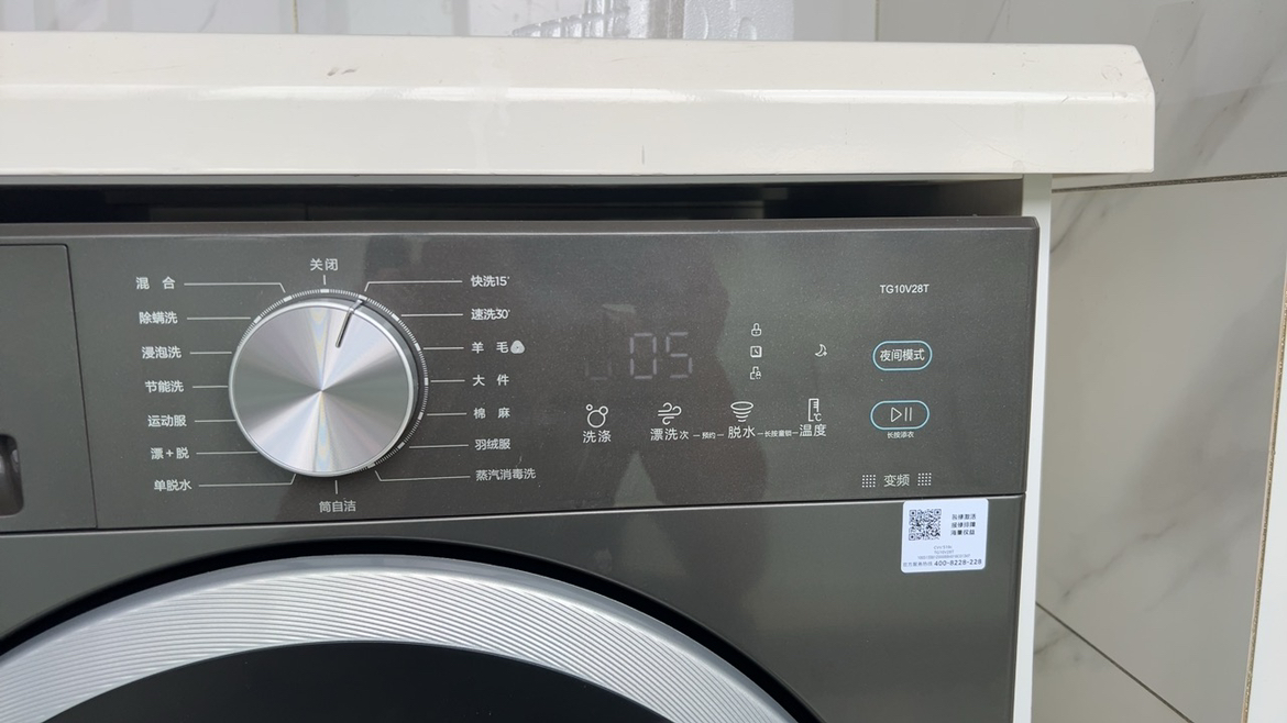 小天鹅(LittleSwan)滚筒洗衣机TG10V28T全自动家用 1.21洗净比 蒸汽除菌螨 10公斤 以旧换新晒单图