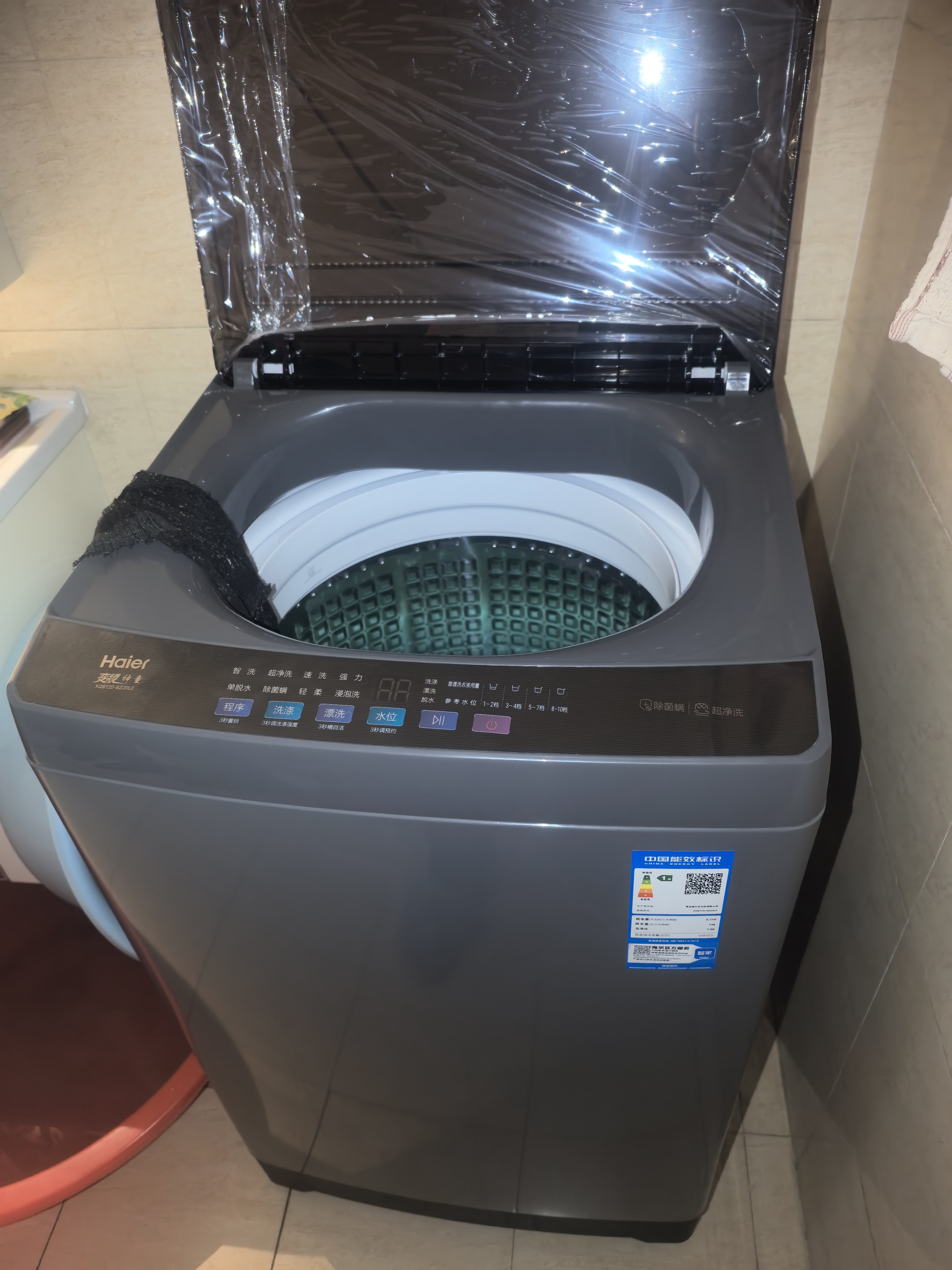 海尔(Haier) 12公斤 变频 全自动 波轮洗衣机 超净洗 除菌除螨 政府补贴 自编程 XQB120-BZ20L0晒单图