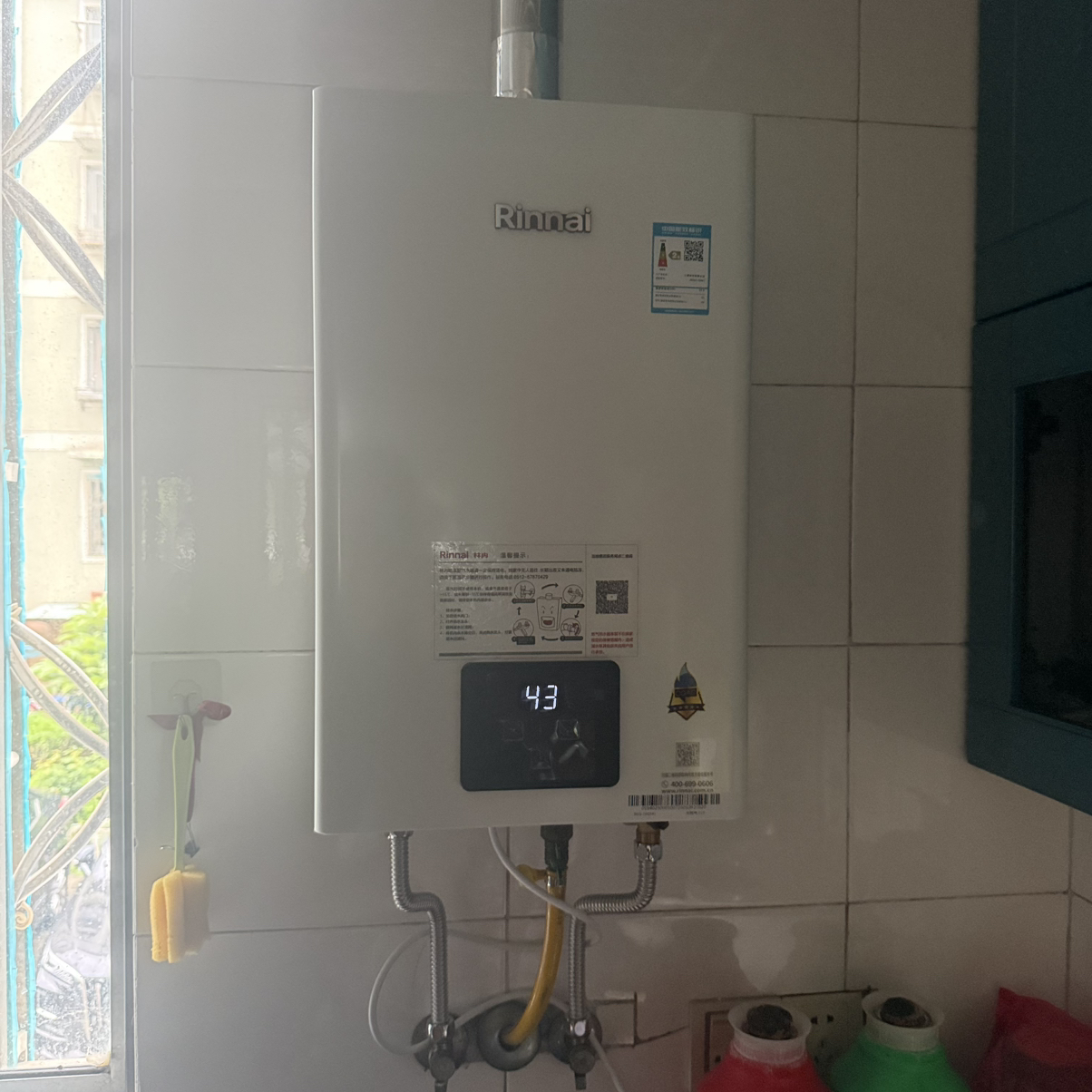 林内/Rinnai 16升燃气热水器16GS41(JSQ31-GS41)智能变频恒温水气双调防风防冻 小蛮腰晒单图