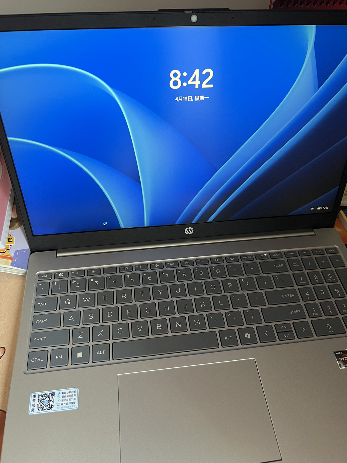 惠普(HP)星Book15-fc0458AU笔记本电脑轻薄本15.6英寸学生网课商务办公窄边框轻薄本(锐龙R5-7520U 16G 1T SSD 全高清屏)月光银 预装Office晒单图